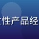 开元棋牌产品总监林晓雯，年轻女性产品经理，笑容亲切，职场风格专业干练